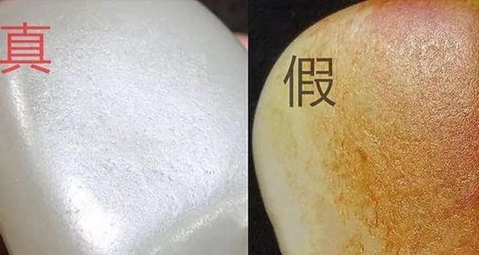 羊脂玉鉴别最简单方法