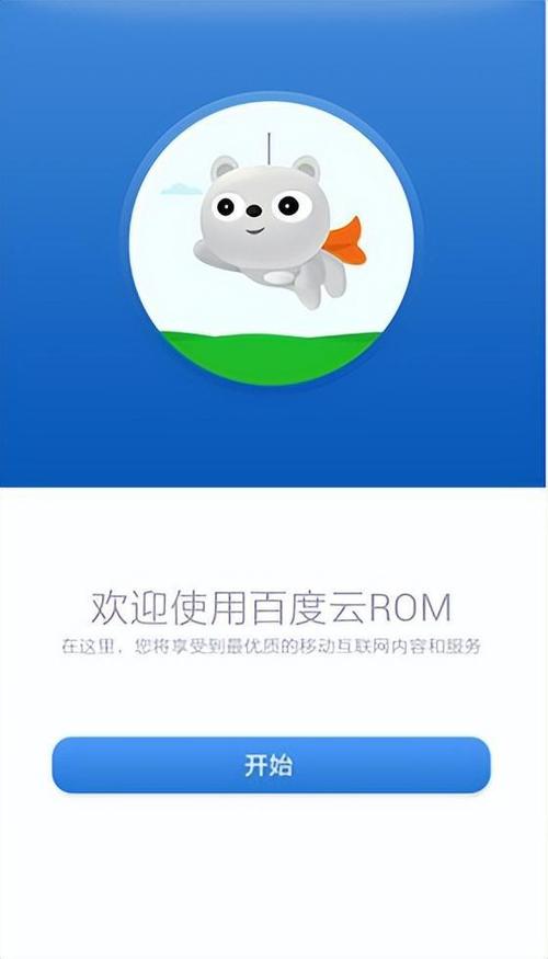 百度网盘怎么共享文件夹