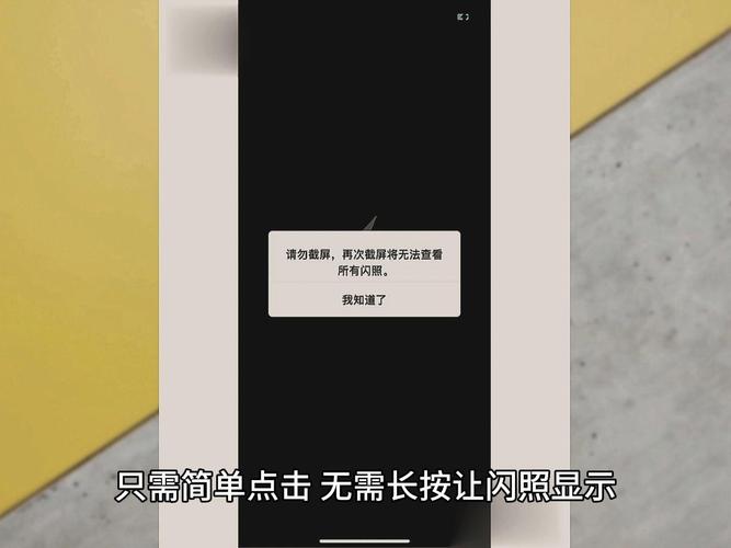 闪图销毁了怎么恢复