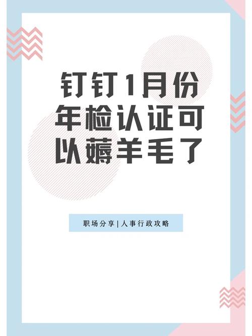 薅羊毛的最新消息截图