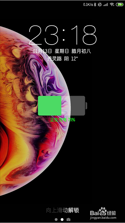 miui私密文件