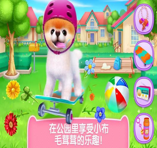 可可公主下载缩略图