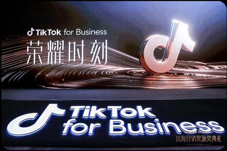tiktok推广文案
