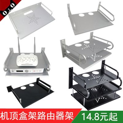 机顶盒架
