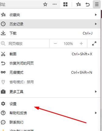 360极速网页字体大小怎么改