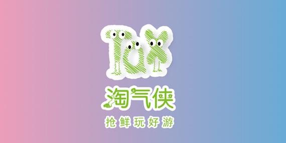 淘气侠2021最新版本