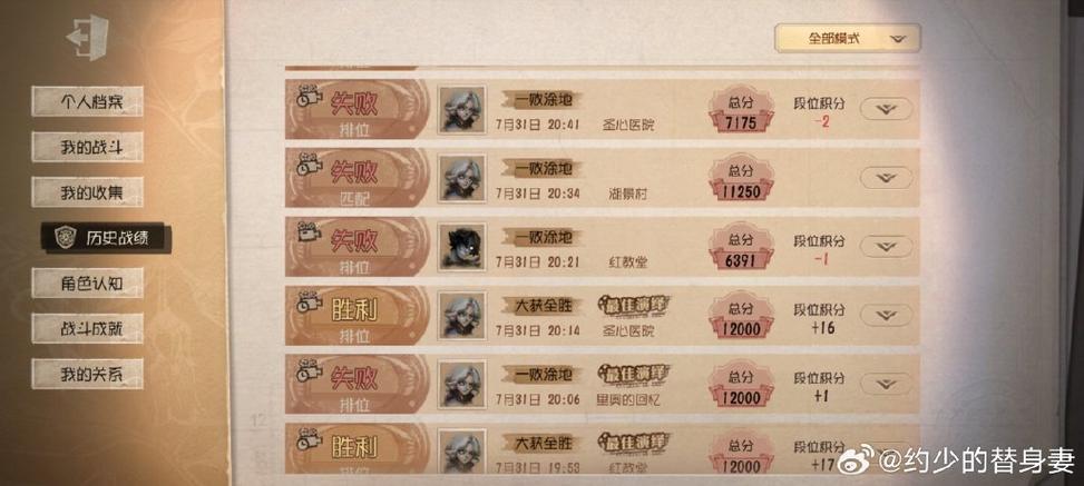 第五人格延迟结算奖励在哪里领取