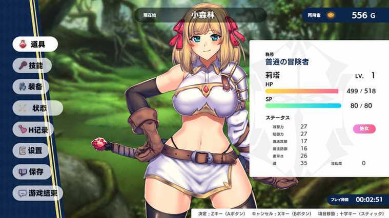冒险者与王家之血安卓汉化版缩略图