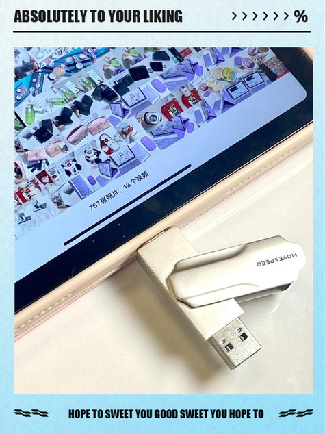 扩内存