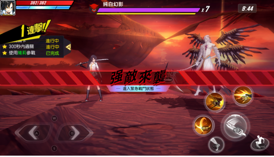 封印者m