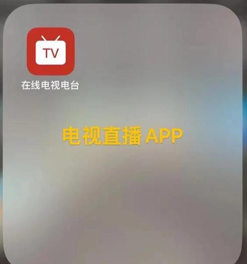 如何才能收看香港电视台