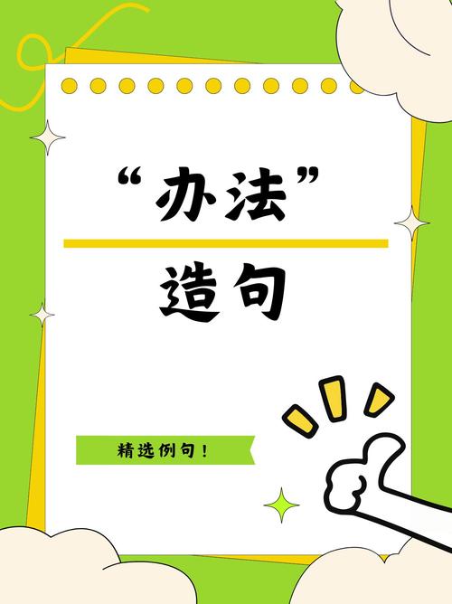 车匙锁车上,谁有好办法