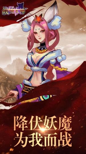 女神战场无限钻石版下载安装图标
