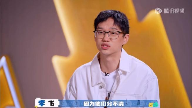 李飞探险视频