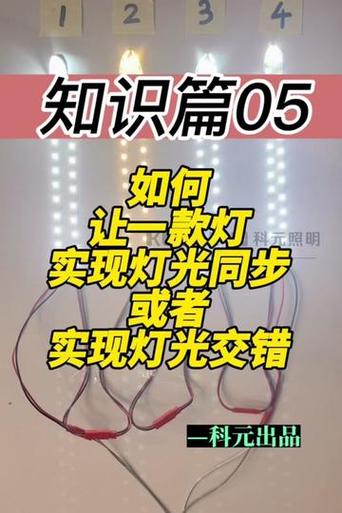 怎么把几个灯串联起来