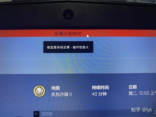 csgo监管模式一天只能看一次