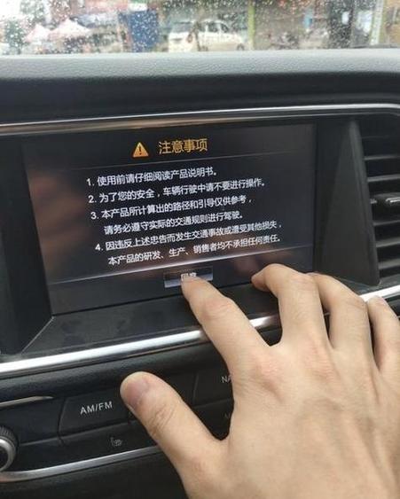一体机触摸屏校正