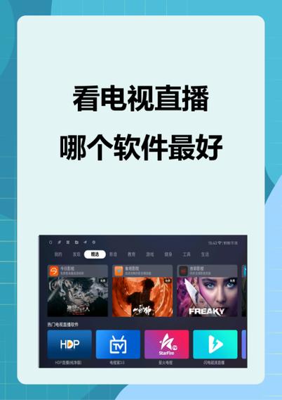 广电看回放收费吗