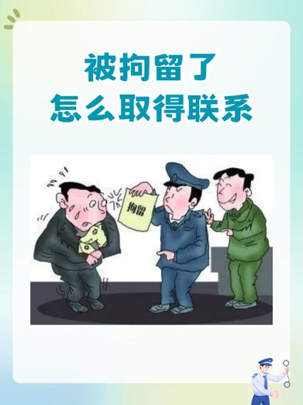 拘留超过24小时一般是什么情况