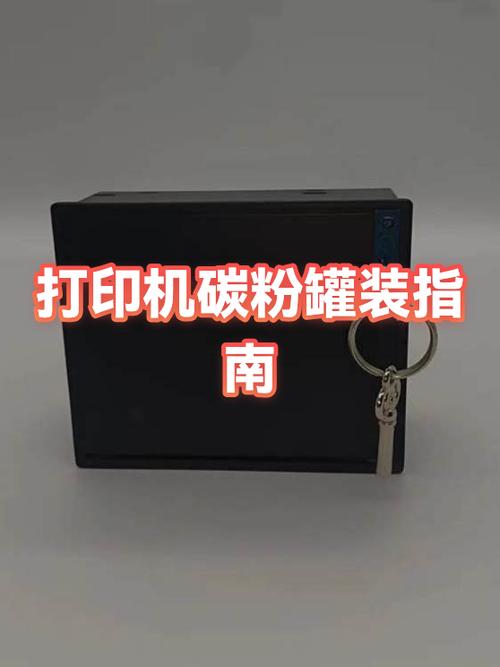 碳粉打印能保存多久
