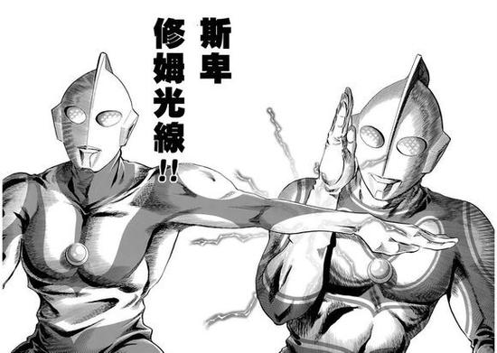 奥特曼斯派修姆光线