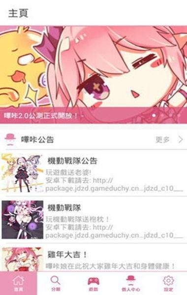 picacg2.1.3.3.4.4缩略图