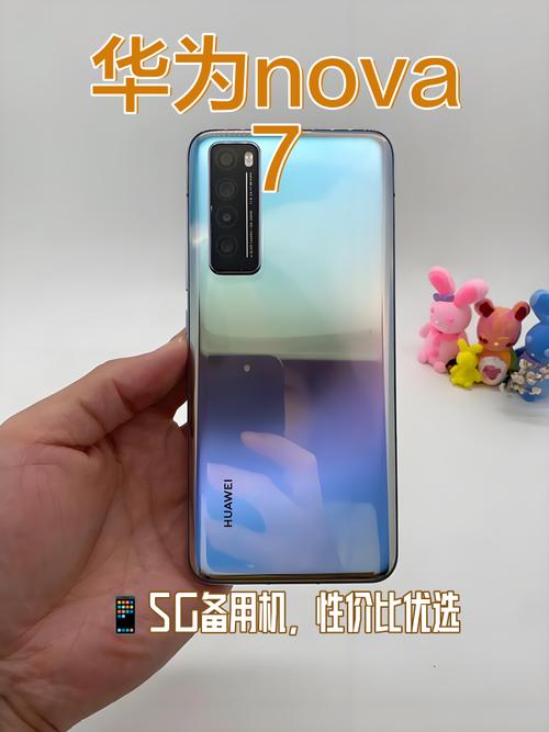 华为nove7指纹锁在哪个位置