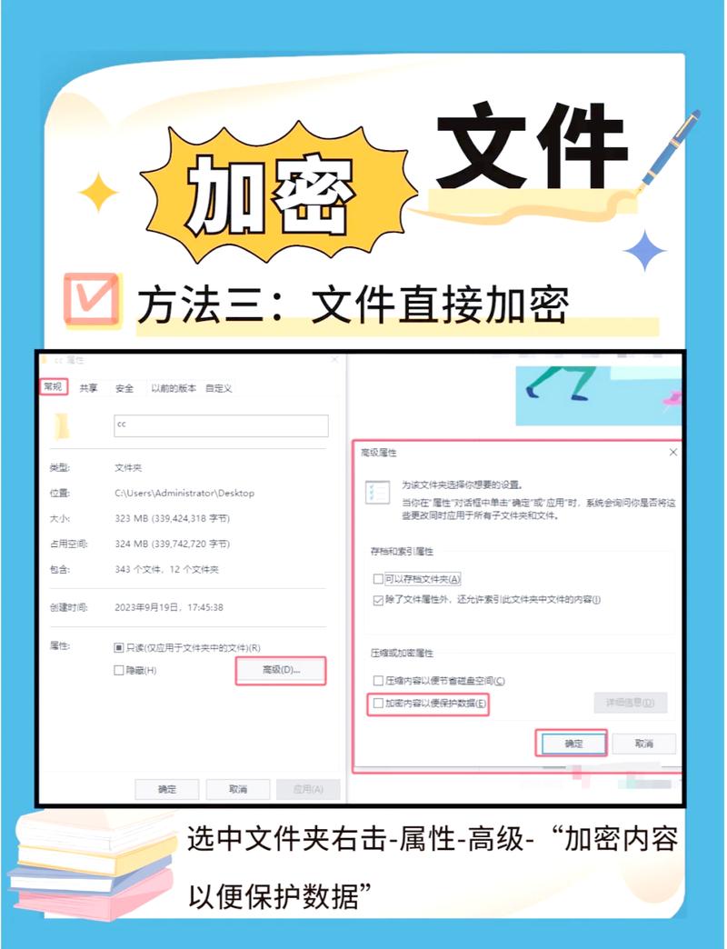 怎样把加密文档设置为不加密的