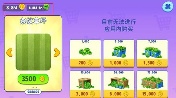 猫无限金币钻石版图标
