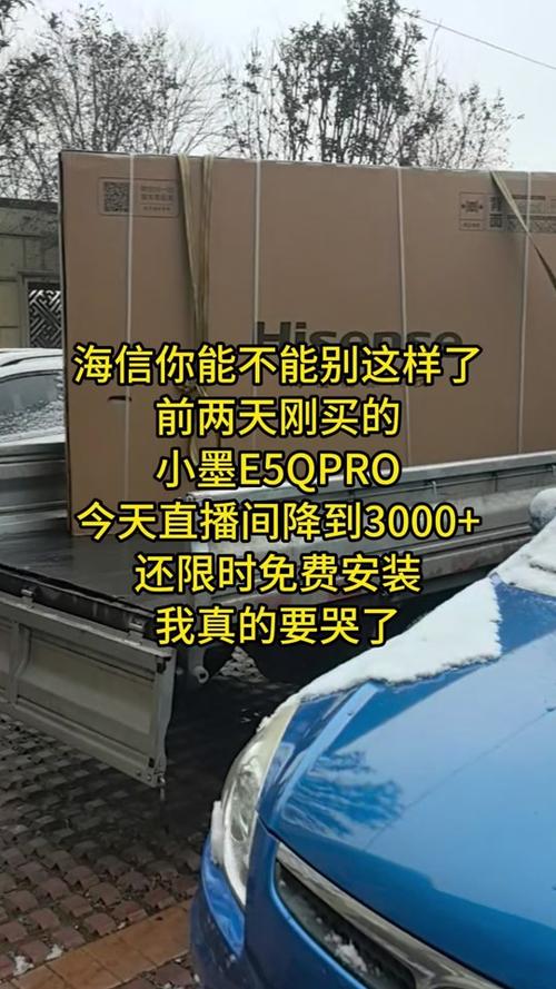 海信电视版本升级不了怎么办