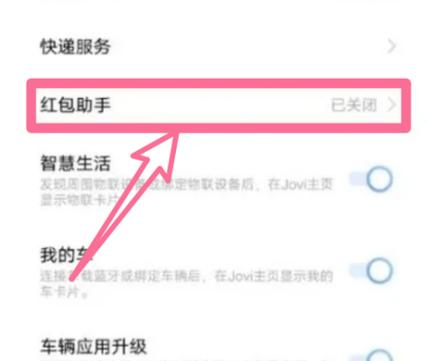 vivo手机莫名其妙提示音