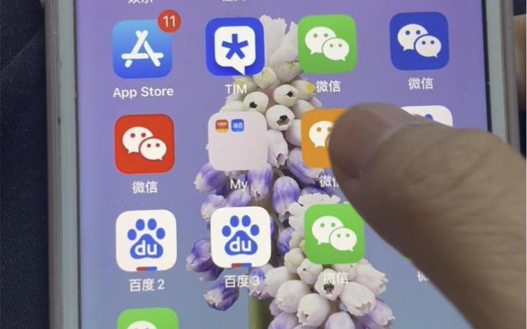 苹果promax可以用两个微信吗