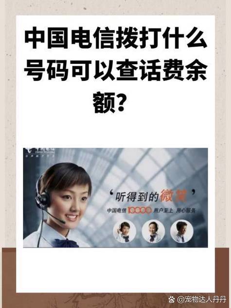 中国电信个人服务密码是什么