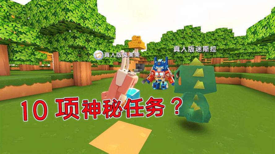 迷你世界迷斯拉游戏解说截图
