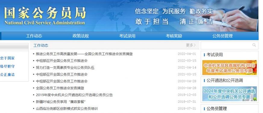 sh.122.gov cn官网