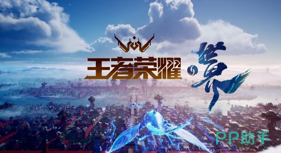 王者荣耀下载官方下载