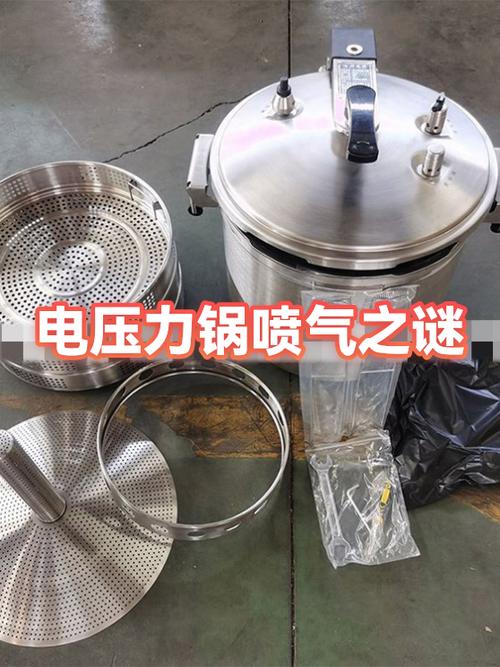 压力锅泄压阀一直喷气
