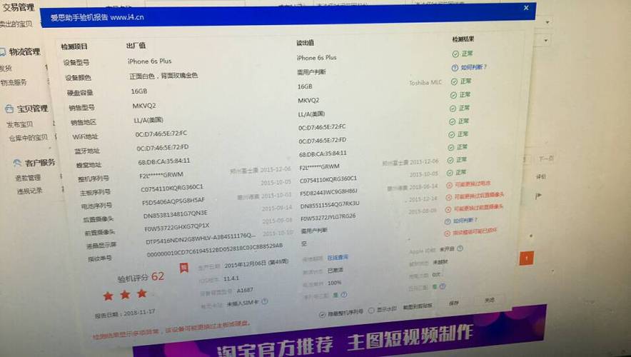 闲鱼占内存最严重三个原因