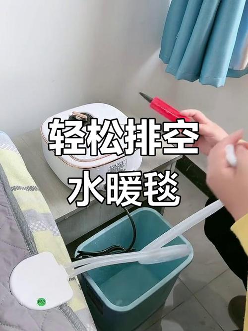水电热毯不用了用把水倒掉吗