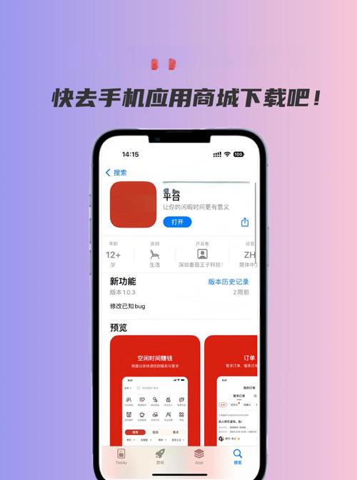 闲时空app怎么没了