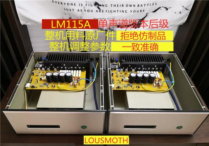 LM115拆装图解详解截图