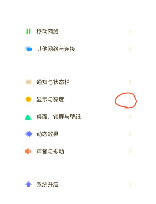 vivo手机时间显示颜色怎么设置