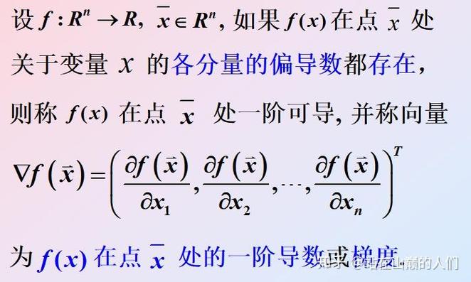 高中数学∈怎么读缩略图
