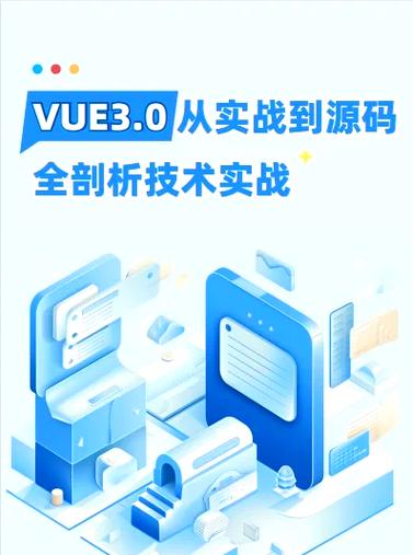 vue3.0的安装方法