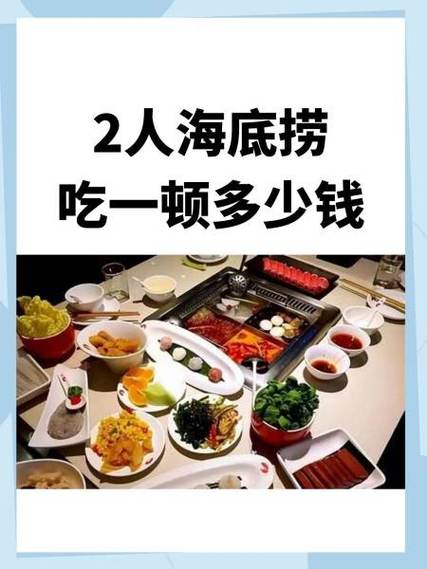 怀孕去海底捞吃东西有什么待遇嘛