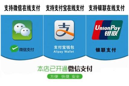 支付宝支持闪付吗