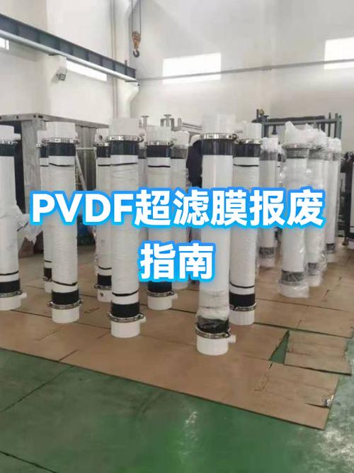 pvdf产量最高的上市公司龙头