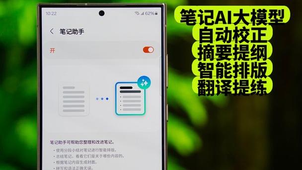 三星手机三星笔记删除了可以找回吗