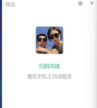 微信一边视频一边扫码怎么弄