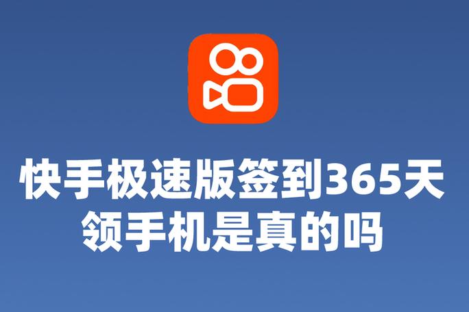 快手极速版比快手还占存储